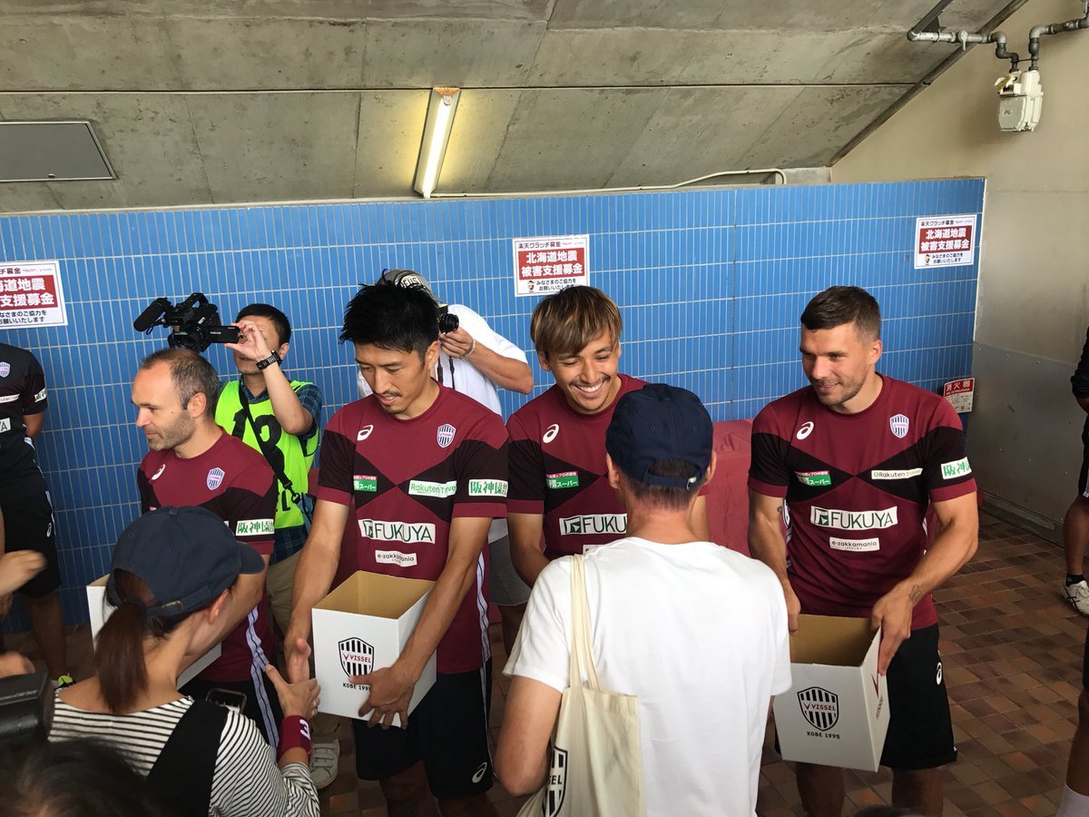 Vissel Kobe – Recolección de Fondos – Twitter (@vissel_kobe)