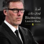 Laurent Blanc se reencuentra con Benzema