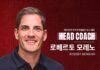 Robert Moreno, el DT marcado por la polémica con ChatGPT, ahora dirigirá a Corea del Sur